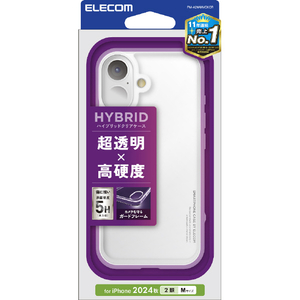 エレコム iPhone 16用ハイブリッドケース クリア PM-A24AHVCKCR エレコム iPhone 16用ハイブリッドケース クリア PM-A24AHVCKCR
