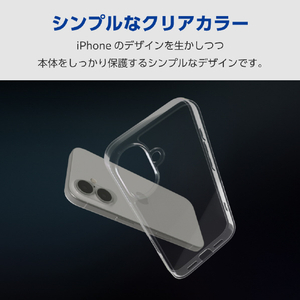 エレコム iPhone 16用ハイブリッドケース クリア PM-A24AHVCKCR-イメージ3