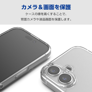エレコム iPhone 16用ハイブリッドケース クリア PM-A24AHVCKCR-イメージ6