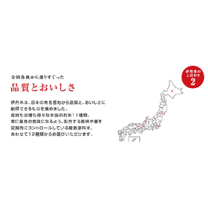 伊丹産業 【特A】伊丹米 新潟県魚沼産コシヒカリ 5kg ｲﾀﾐﾏｲﾆｲｶﾞﾀｳｵﾇﾏｻﾝｺｼﾋｶﾘ5KG-イメージ4