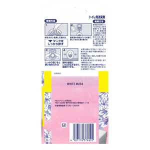 Ｐ＆Ｇ ファブリーズトイレ ホワイトムスクの香り 詰替 4回分 FCJ653P-イメージ2