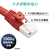 エレコム Cat6A LANケーブル(3m) レッド LD-GPAT/RD3/RS-イメージ3