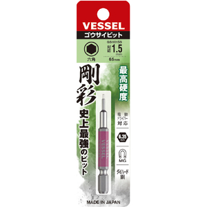 ベッセル（ＴＮ） 剛彩ビット　（片頭ヘックス）　対辺１．５×６５ｍｍ GSH015S-イメージ5
