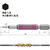 ベッセル（ＴＮ） 剛彩ビット　（片頭ヘックス）　対辺１．５×６５ｍｍ GSH015S-イメージ2