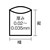 ワタナベ工業 透明ゴミ袋(再生原料タイプ)90L (10枚入) FC637JM-4050533-イメージ2