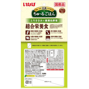 いなば ちゅーるごはん とりささみ&緑黄色野菜 14g×4P FCD573H-イメージ2