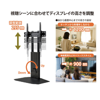 朝日木材 WS-PG750-DB 壁寄せテレビスタンド ダークブラウン