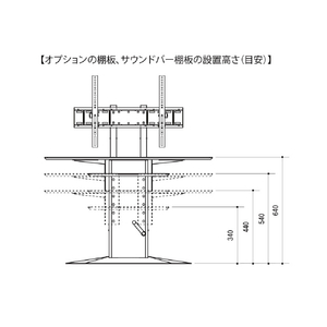 朝日木材 壁寄せテレビスタンド ダークブラウン WS-PG750-DB-イメージ11