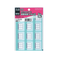 コクヨ タックタイトルC(透明保護フィルム付き) 青枠 F817964-ﾀ-170-61N