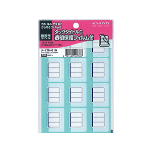 コクヨ タックタイトルC(透明保護フィルム付き) 青枠 F817964-ﾀ-170-61N-イメージ1