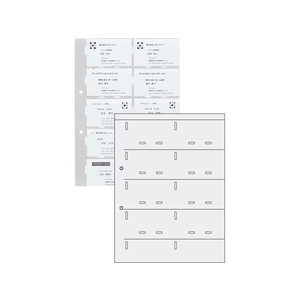 キングジム 名刺ホルダー台紙 ヨコ入 A4タテ 2穴 10枚 1冊 F805702-89D-イメージ2