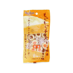 ペッツルート もぐもぐチーズ ビーフ味&チキン味 8個 FC07515-イメージ1