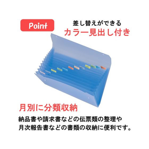 セキセイ ドキュメントファイル A4 13ポケット グリーン 10冊 FC670RW-SSS-1212-G-イメージ2