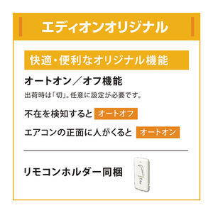 ダイキン 「工事代金別」 10畳 フィルター自動清掃 省エネハイパワーエアコン e angle select うるさらX Rシリーズ ATR28ASE6-WS-イメージ11