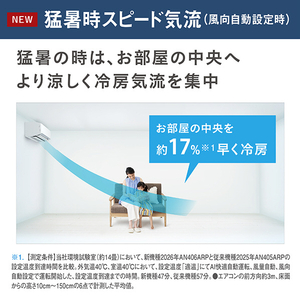 ダイキン 「工事代金別」 10畳 フィルター自動清掃 省エネハイパワーエアコン e angle select うるさらX Rシリーズ ATR28ASE6-WS-イメージ13