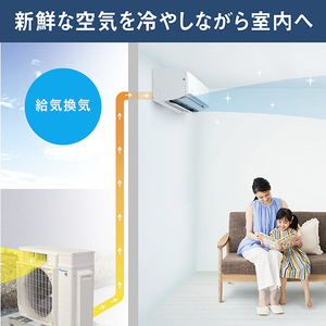 ダイキン 「工事代金別」 10畳 フィルター自動清掃 省エネハイパワーエアコン e angle select うるさらX Rシリーズ ATR28ASE6-WS-イメージ16