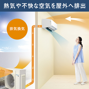 ダイキン 「工事代金別」 10畳 フィルター自動清掃 省エネハイパワーエアコン e angle select うるさらX Rシリーズ ATR28ASE6-WS-イメージ17