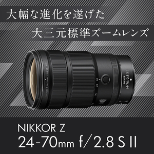 ニコン NIKKOR Z 24-70mm f/2．8 S II NIKKOR Z 24-70 F2.8SII-イメージ3