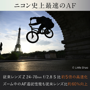 ニコン NIKKOR Z 24-70mm f/2．8 S II NIKKOR Z 24-70 F2.8SII-イメージ5