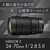 ニコン NIKKOR Z 24-70mm f/2．8 S II NIKKOR Z 24-70 F2.8SII-イメージ3