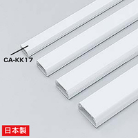 サンワサプライ 壁面用ケーブルカバー(角型) ホワイト CA-KK17