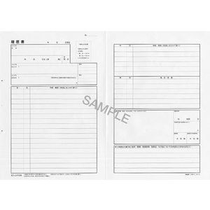 日本法令 F870123 履歴書(A4・一般用)A3 5枚 |エディオン公式通販