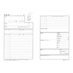 日本法令 履歴書(A4・一般用)A3 5枚 F870123-イメージ2