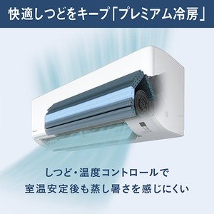 ダイキン 「工事代金別」 18畳 フィルター自動清掃 エアコン e angle select Fシリーズ ATF56APE6-WS-イメージ8