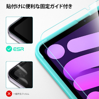 ESR ES27668 iPad mini(A17 Pro/第6世代)用9H 強化ガラスフィルム(2枚