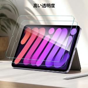 ESR iPad mini(A17 Pro/第6世代)用9H 強化ガラスフィルム(2枚入り) ES27668-イメージ4