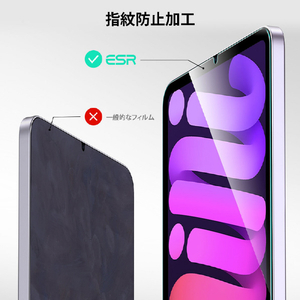 ESR iPad mini(A17 Pro/第6世代)用9H 強化ガラスフィルム(2枚入り) ES27668-イメージ5