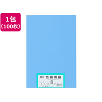 大王製紙 再生色画用紙 8ツ切100枚 イルカ FCG837U