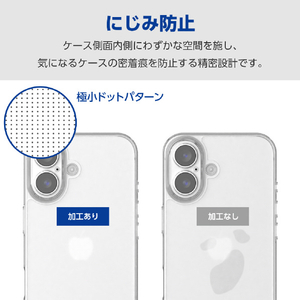 エレコム iPhone 16用ハイブリッドケース 極限 クリア PM-A24AHVCKKCR-イメージ8