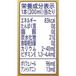 伊藤園 ブルーベリーぶどうmix 紙パック 200ml FCA7242-62243-イメージ8