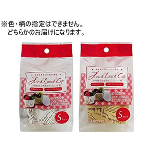 まるき フタ付きランチカップ フレンチ柄 5セット入 FCT6004-03886-イメージ1