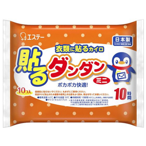 エステー FC927NN 貼るダンダンミニ 10個 |エディオン公式通販