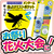 近江兄弟社 メンターム 虫よけミストポケットN シトラスハーブの香り 25mL FCJ654P-イメージ6