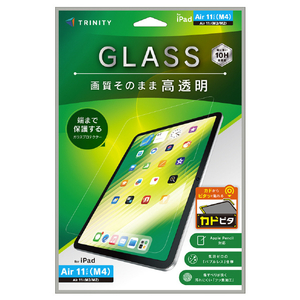 トリニティ iPad Air 11インチ(M4 / M3 / M2)用 高透明 画面保護強化ガラス カドピタ TR-IPD26AS-GLI-CC-イメージ1