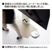 朝日木材 WS-PG750-AG 壁寄せテレビスタンド アッシュグレー