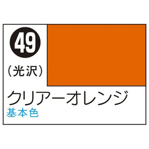 クレオス Mr．カラ-スプレ-S49クリアーオレンジ ｶﾗ-ｽﾌﾟﾚ-S49ｸﾘｱ-ｵﾚﾝｼﾞ-イメージ1
