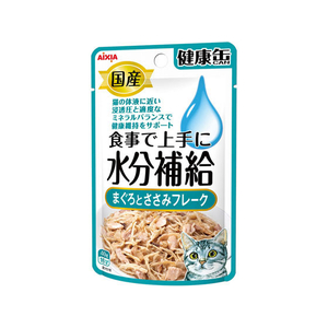 アイシア 国産 健康缶パウチ 水分補給 まぐろとささみフレーク 40g FCN4784-イメージ1
