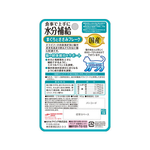 アイシア 国産 健康缶パウチ 水分補給 まぐろとささみフレーク 40g FCN4784-イメージ2