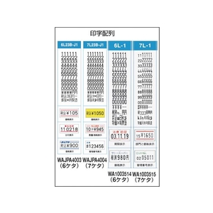 サトー シールメイト EX2 標準機 FC371HF-3905578-イメージ2