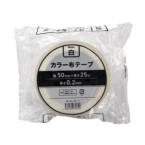 Forestway カラー布テープ 0.2mm厚 50mm×25m 白 1巻 FC440SA-イメージ1