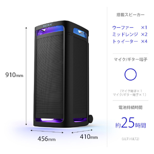 SONY ワイヤレスポータブルスピーカー ブラック SRS-ULT900-イメージ2