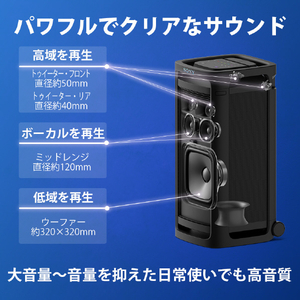 SONY ワイヤレスポータブルスピーカー ブラック SRS-ULT900-イメージ5