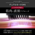 Brighte ELEKI BRUSH +  エレキブラシプラス ピンク BRT-FSB180PK-イメージ6