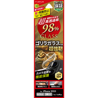 MSソリューションズ iPhone17/iPhone16/16Plus用レンズ保護ガラスフィルム 「GLASSPREMIUMFILM」全面保護ゴリラガラス超高透過約98％ LN-IM25FGLENOC