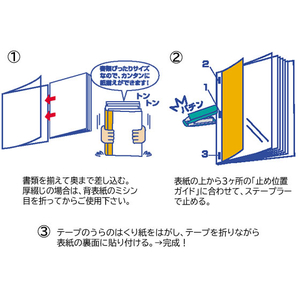 リヒトラブ リクエスト 製本ファイル A4タテ 60枚収容 黄緑 5冊 1パック（5冊） F805706-G1700-6-イメージ4