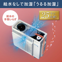 ダイキン ATR36ASE6-WS 12畳 フィルター自動清掃 省エネハイパワー
